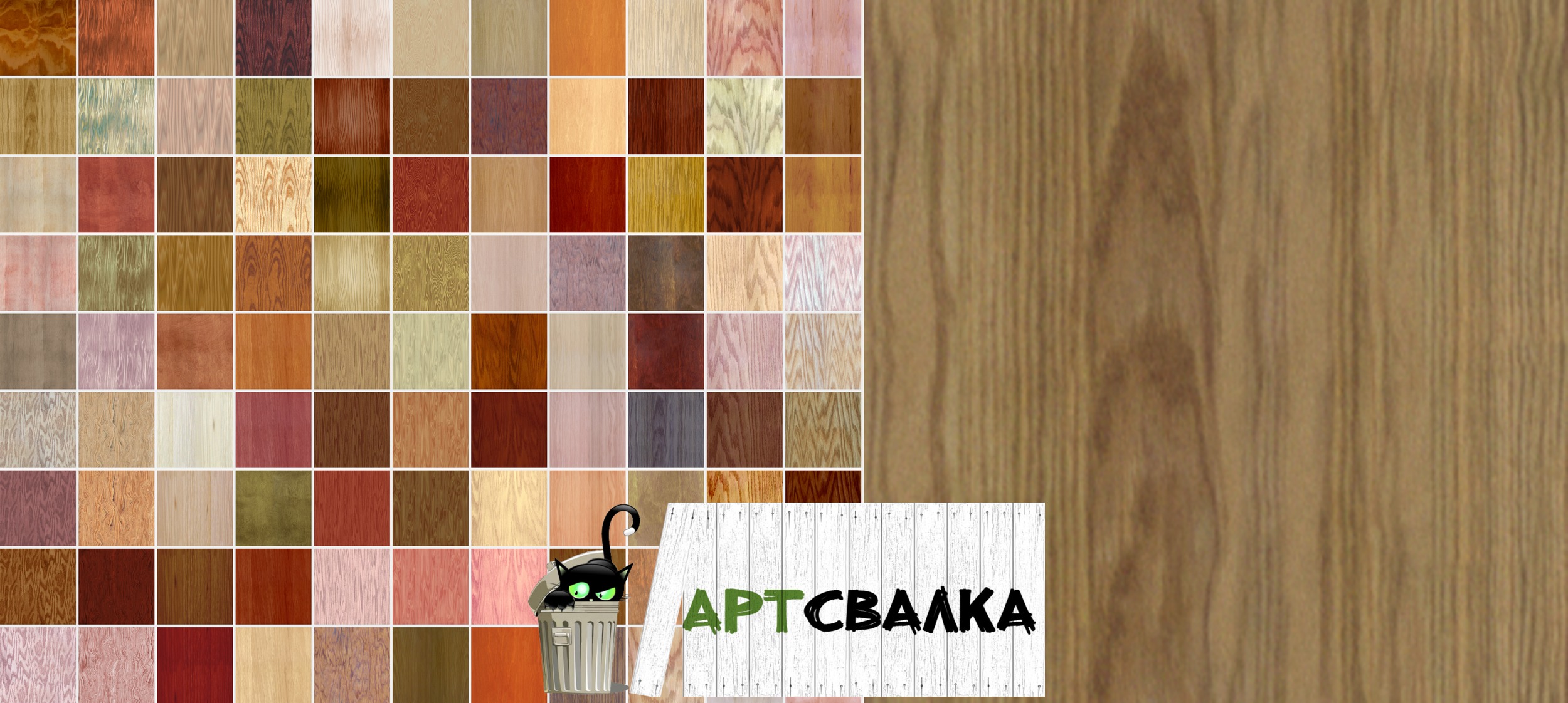 Отполированное дерево текстура | Polished wood texture